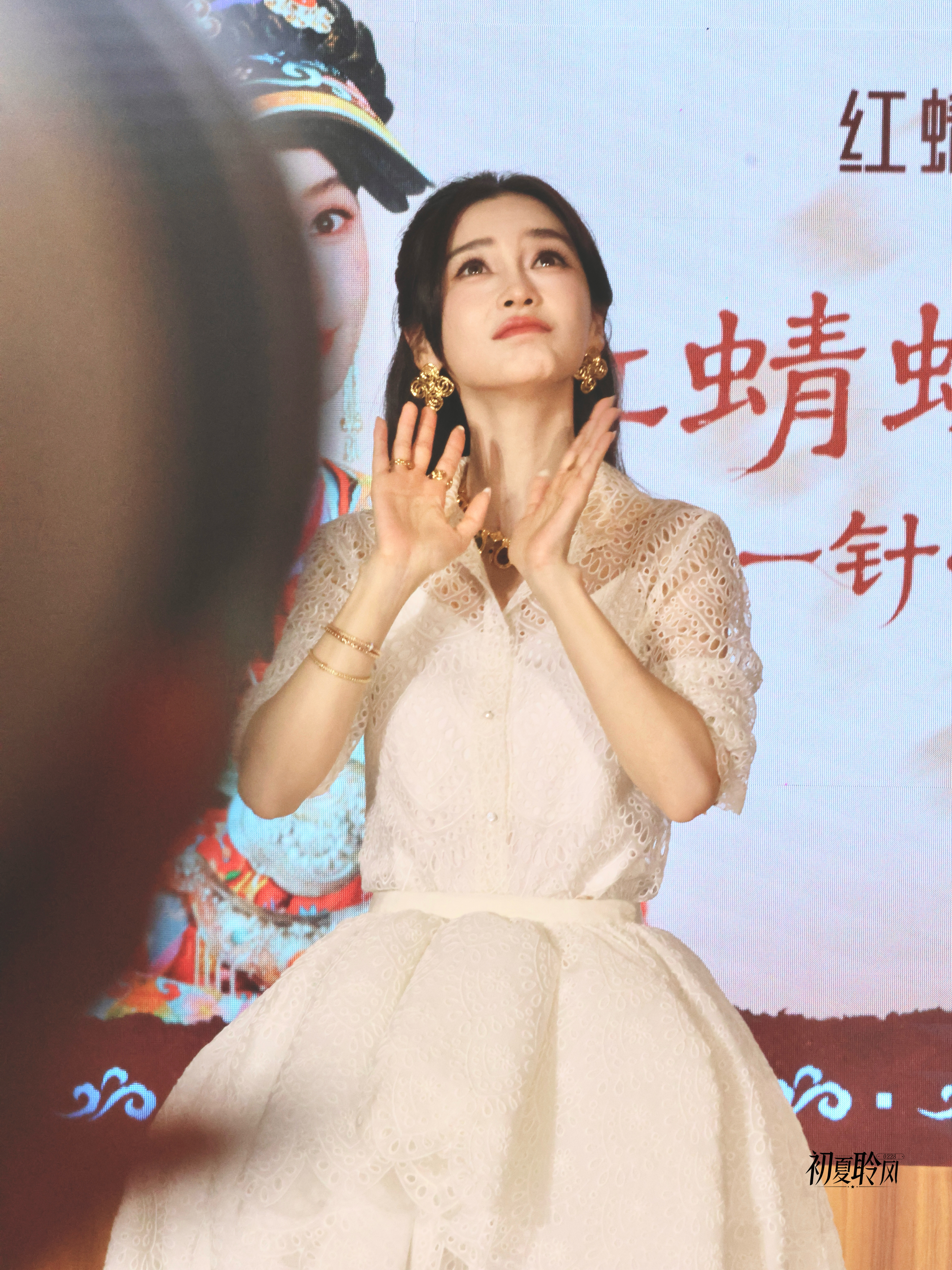 angelababy杭州线下活动 🥹angelababy蕾丝公主 260822