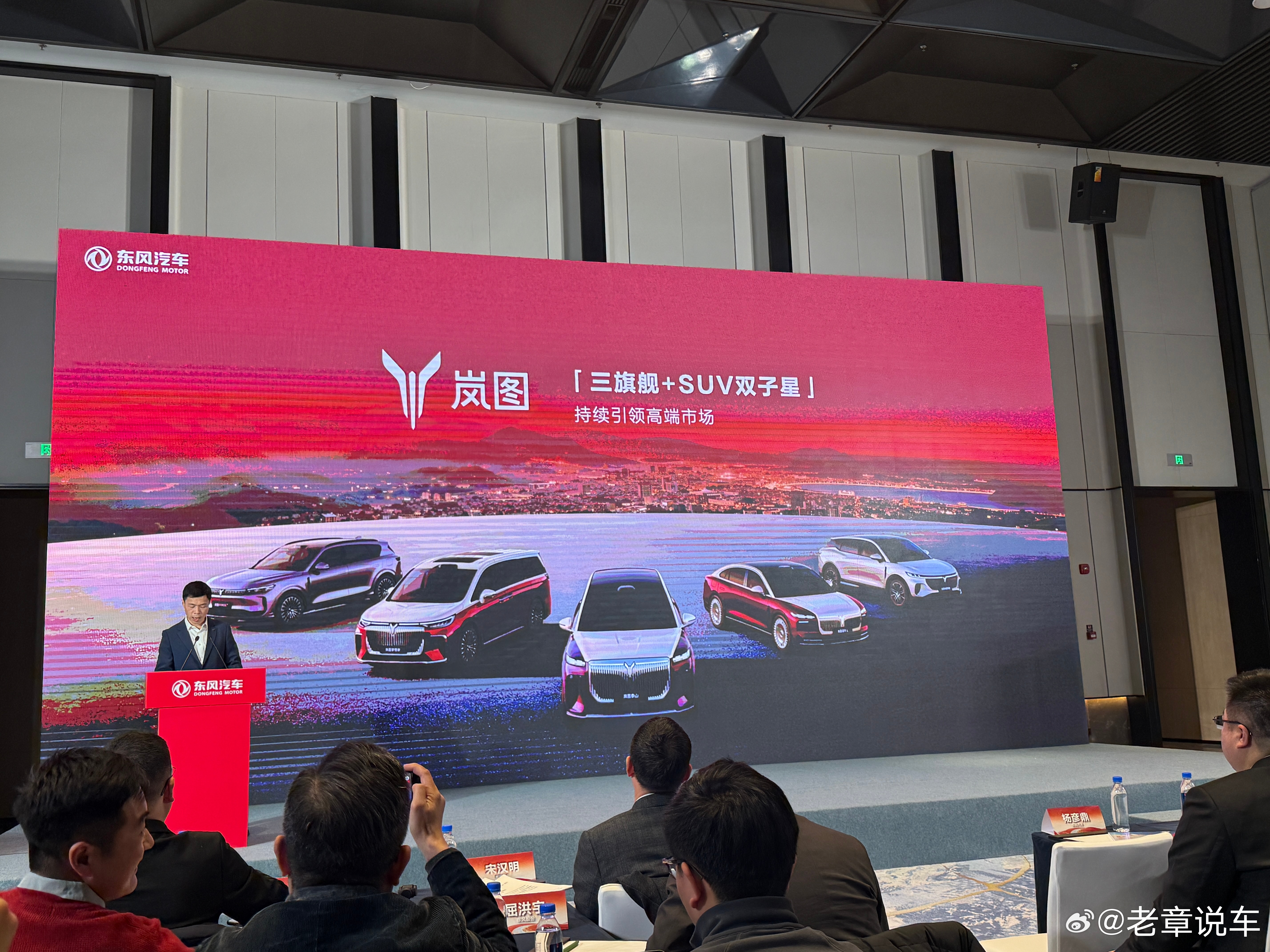 东风的产品序列是非常全面的，乘用车，商用车，特种车辆！新能源去年销量也突破了10