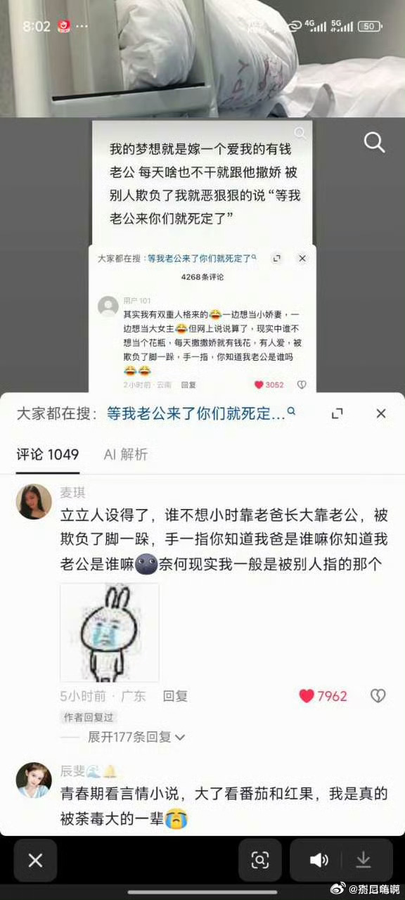 谁不想呢 
