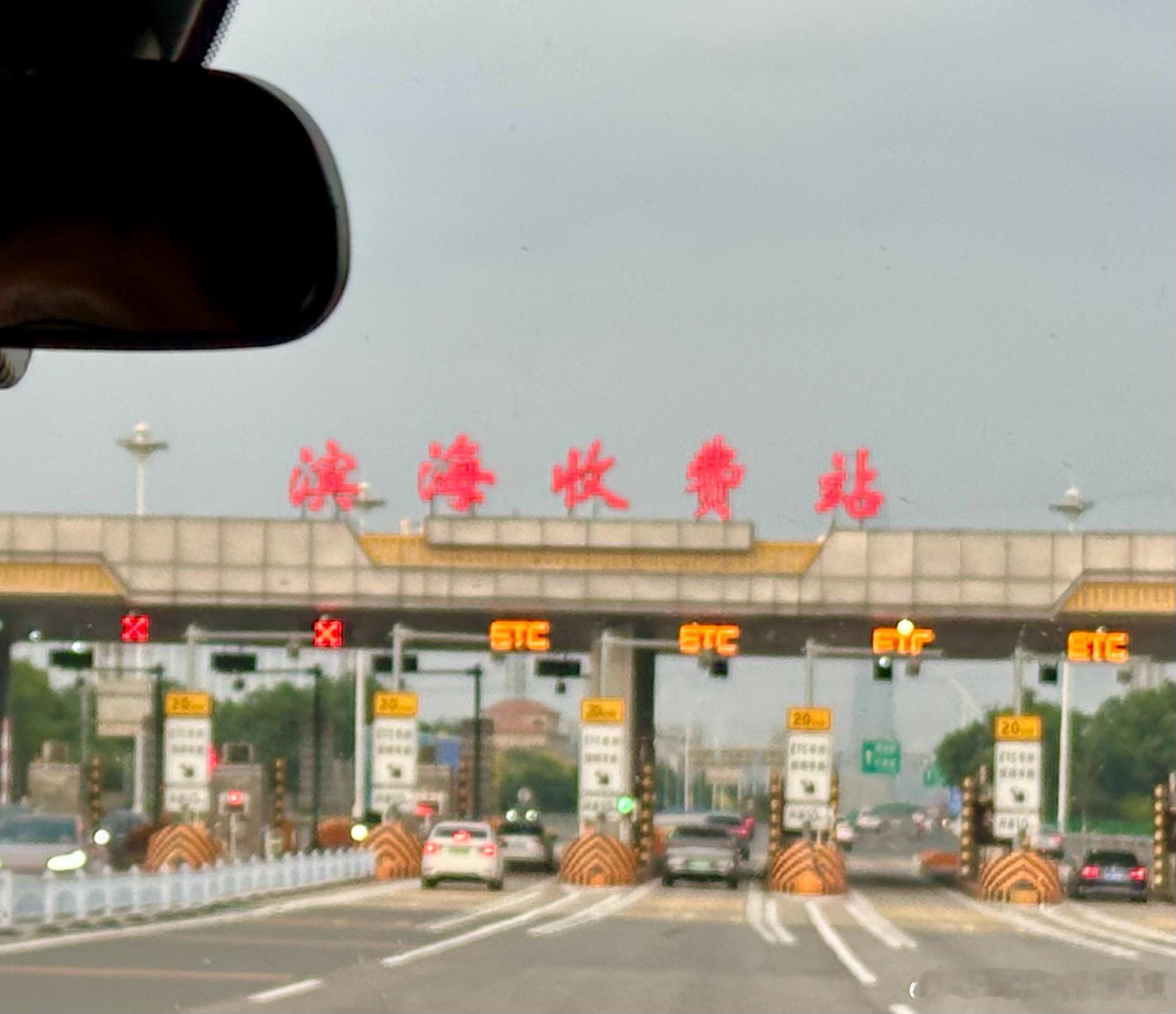 滨海之约，一程又一程。天津津门虎