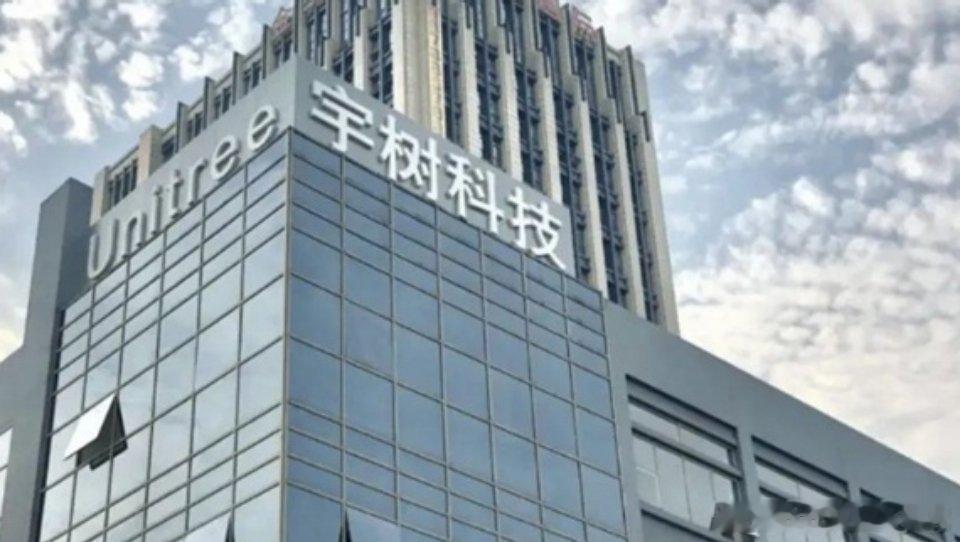 【宇树IPO上会】截至目前，本周将有3家公司IPO上会，为拟闯关科创板IPO的宇