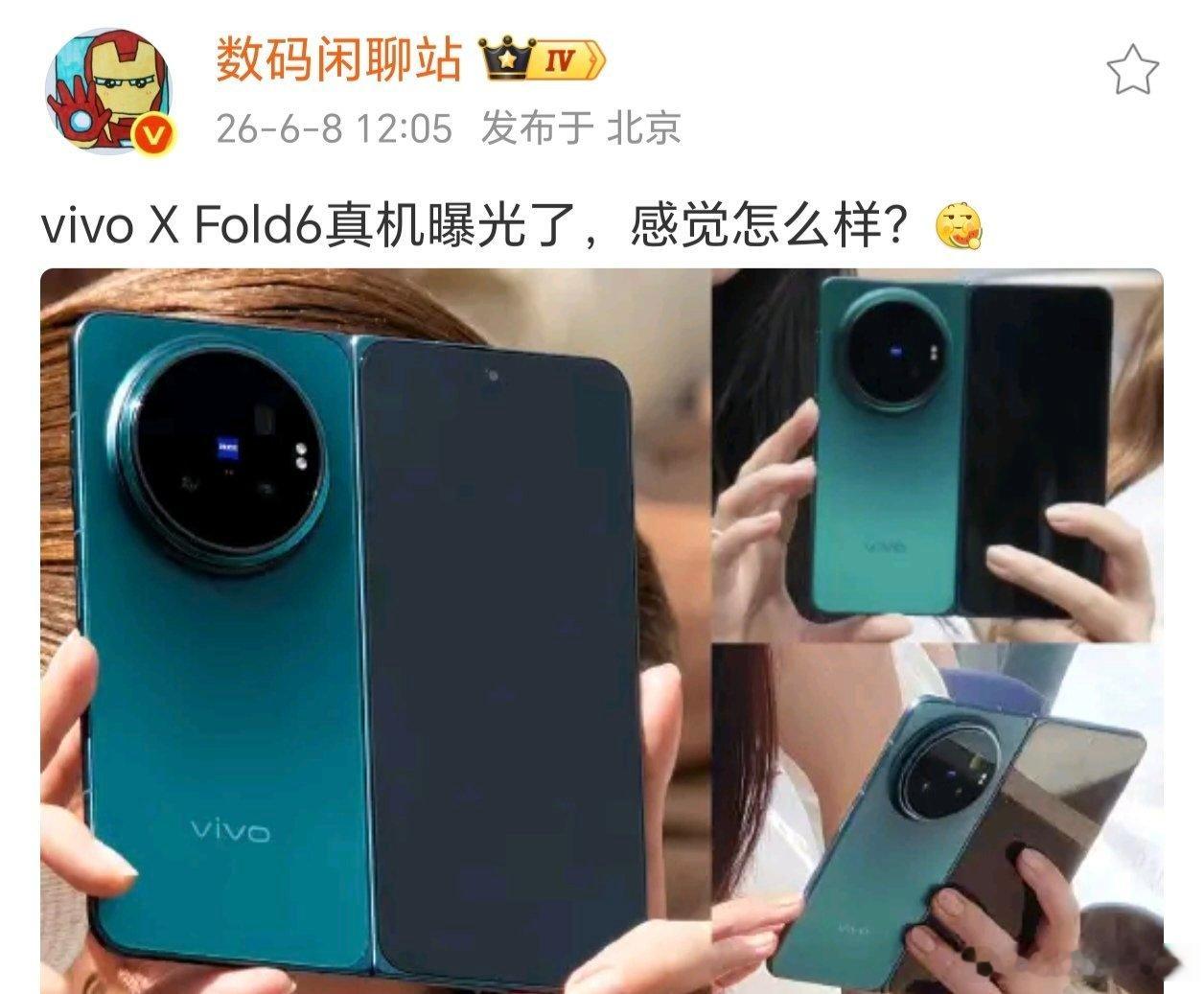 首款天玑大折来了，vivo X Fold6有啥看头？2亿像素的蔡司主摄+7000