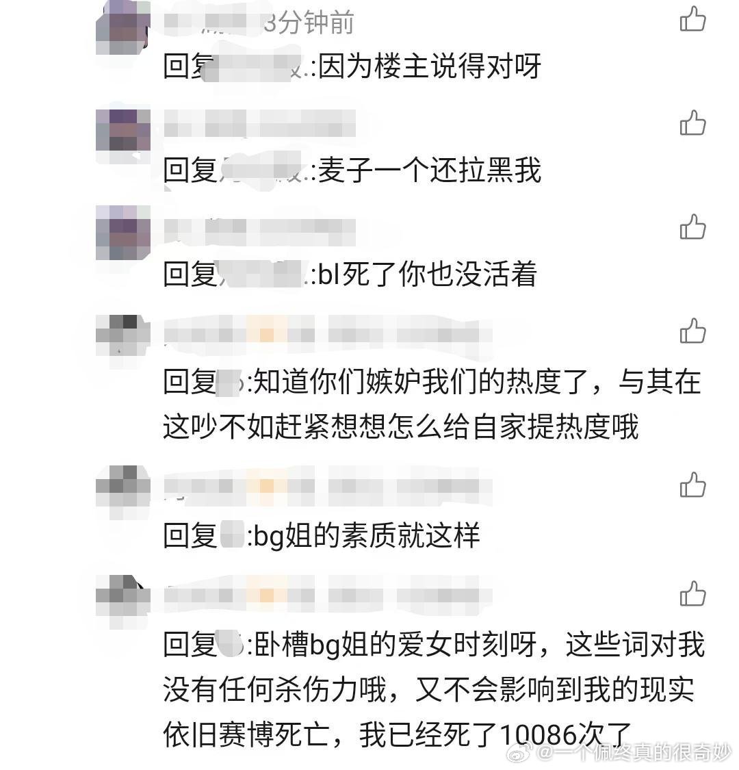 某五】的🖊️解素质就这样 