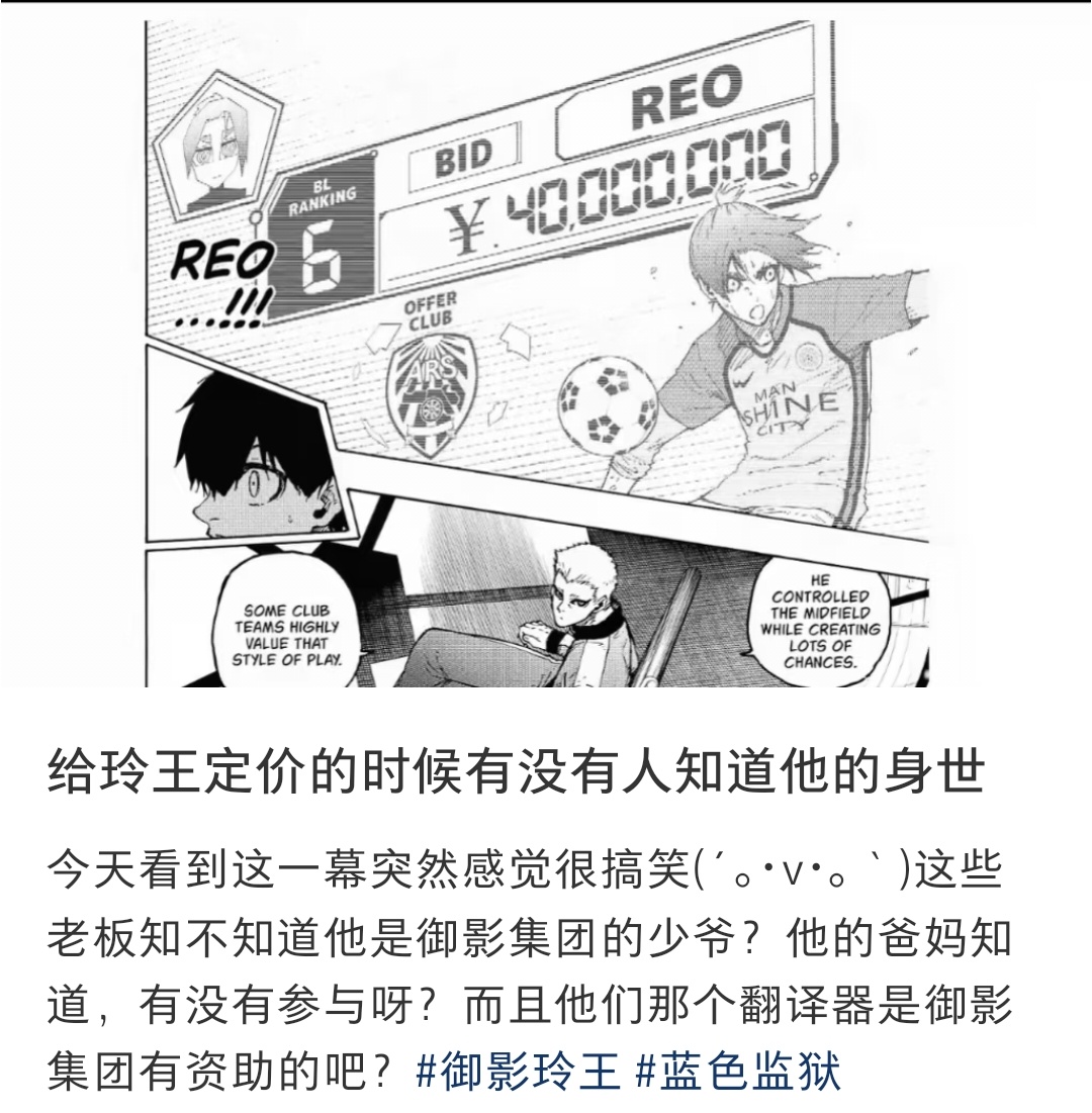 老蛙蛙又酸有钱人 