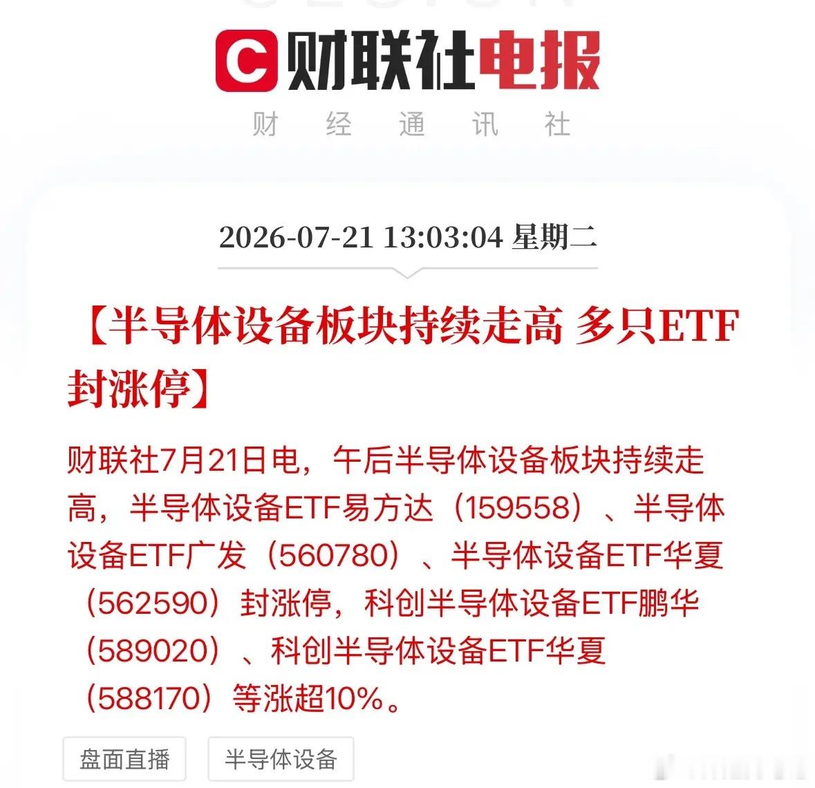 牛回速归 