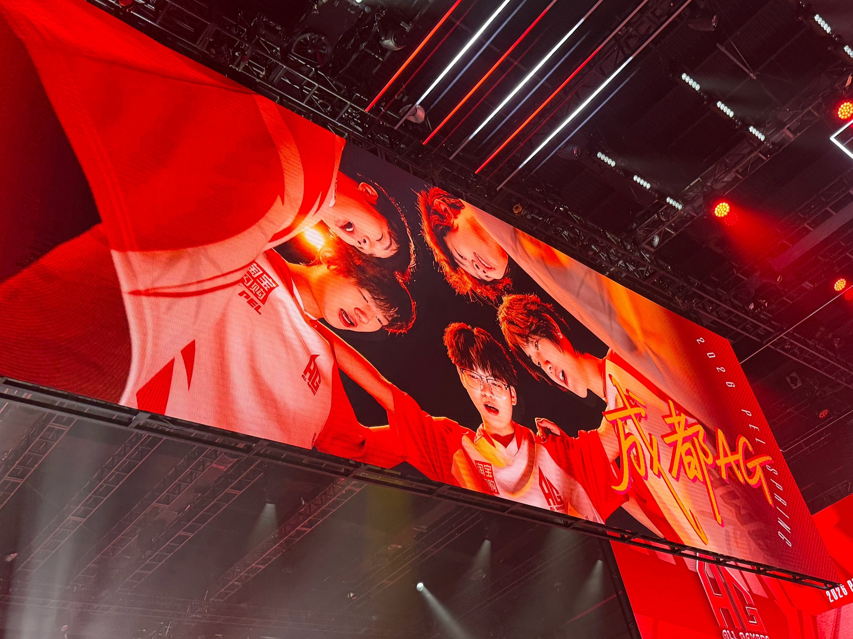 PEL春季赛第五周冠军之夜【春季赛常规赛 W5 Day4】第五局获胜队伍：202