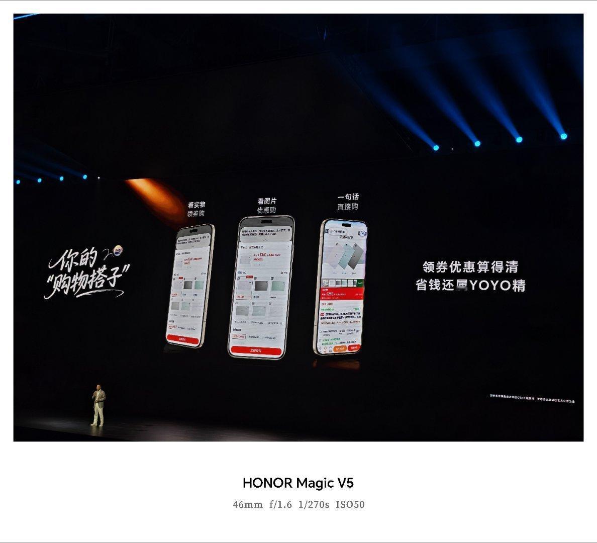 双十一用荣耀YOYO建议买东西会很划算呀可以一键购物、一键比价、一键领购物券，这
