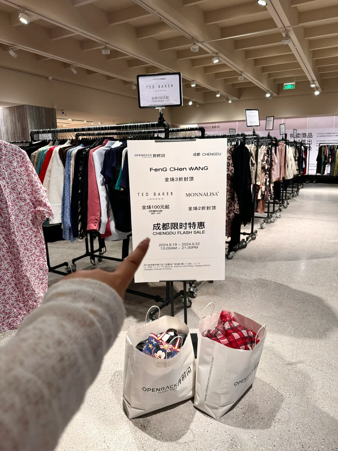 成都‼️  限时4️⃣天.....全场100r起.....