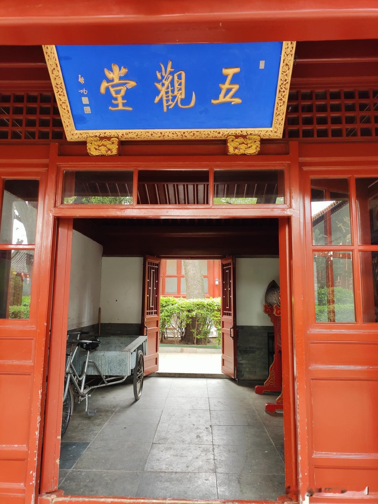 国家典籍博物馆是沉浸典籍文化的静谧之地。馆内藏有古籍善本、文献档案、书法碑帖，一