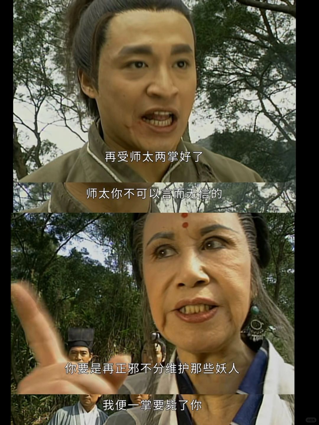 张无忌接灭绝师太三章✋救明教教徒