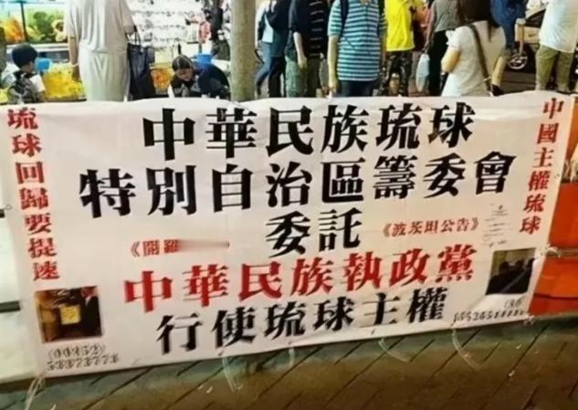 中国开始对日本主动出击，琉球地位未定论，就是要摆在台面上讲。中国出手了，对日本主