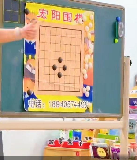 幼儿园里的推销都这么严重了吗？  老师还给家长群里发视频？ ​​​