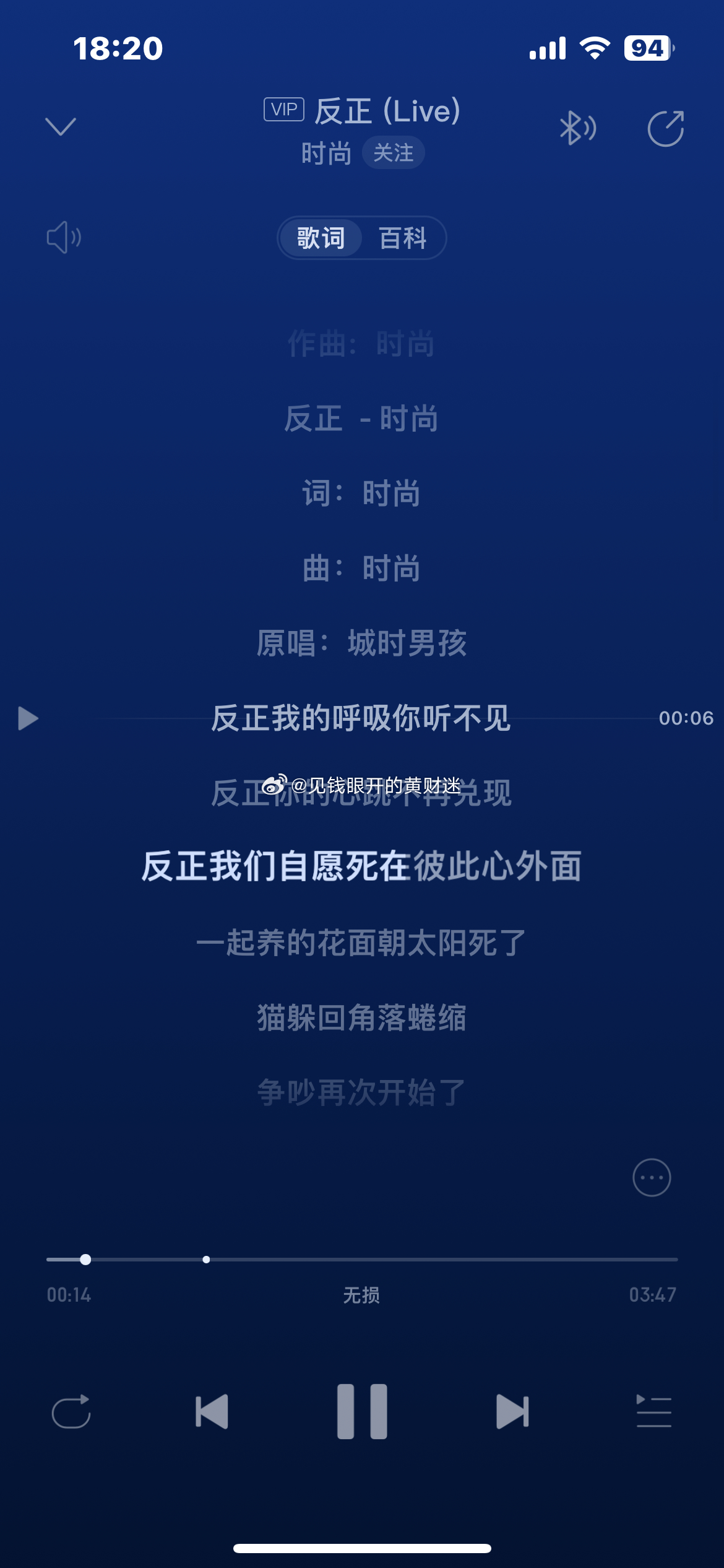 时尚的这首反正，很洗脑，也很好听 ​​​