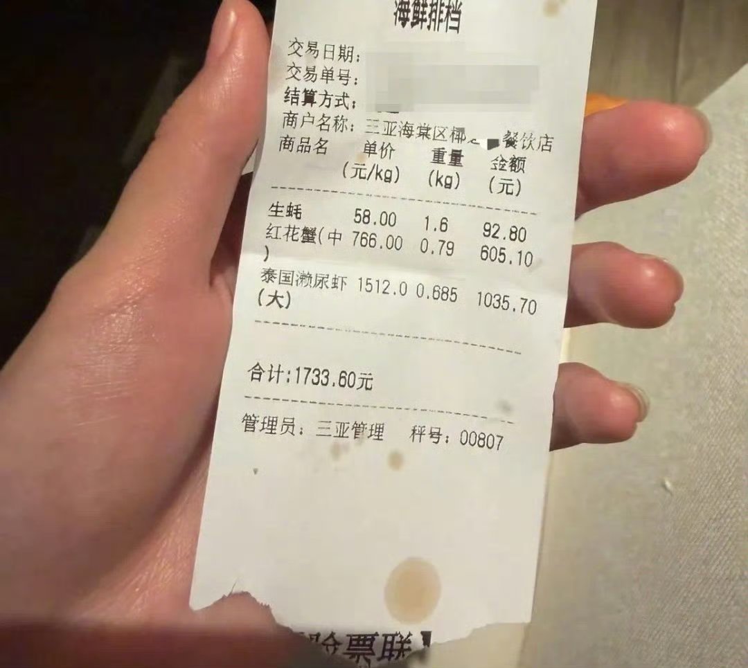 吃不起真别吃，明码标价泰国皮皮虾吃完赖账投诉说被宰客 店主被网曝脑溢血死亡皮皮虾