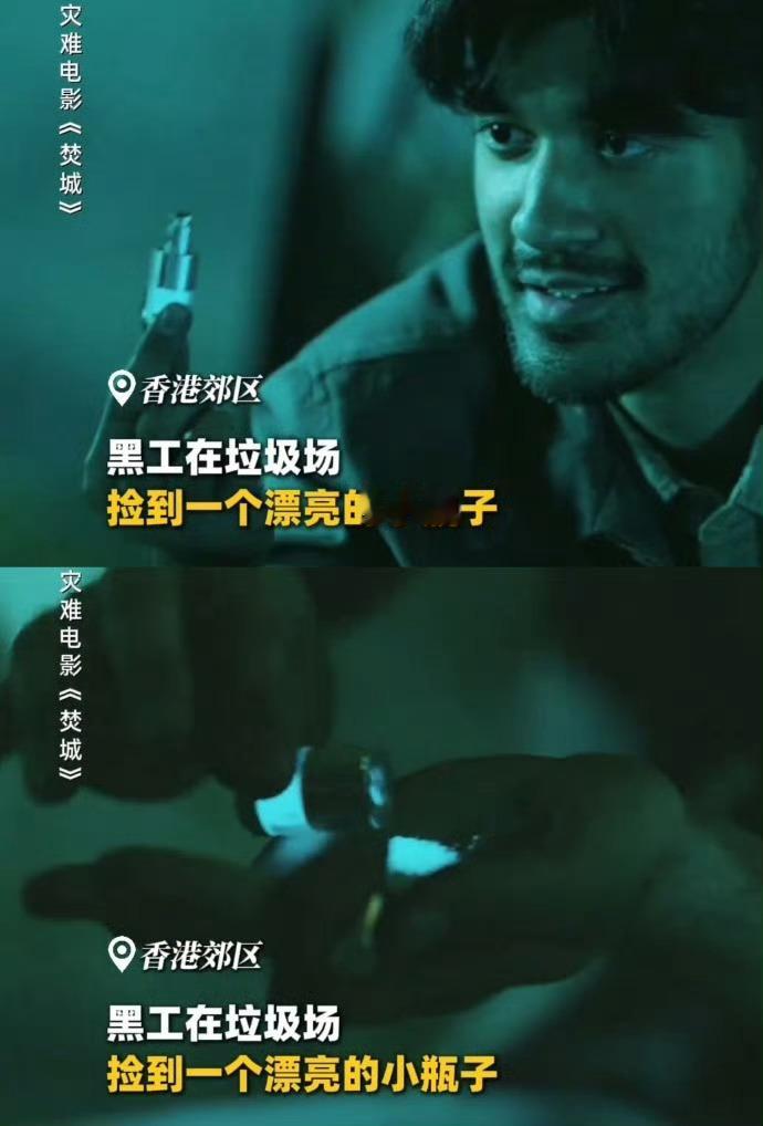 #为什么路边的东西不要随便捡# 原来路边的东西不能随便捡是有原因的！⚠️⚠️ 电