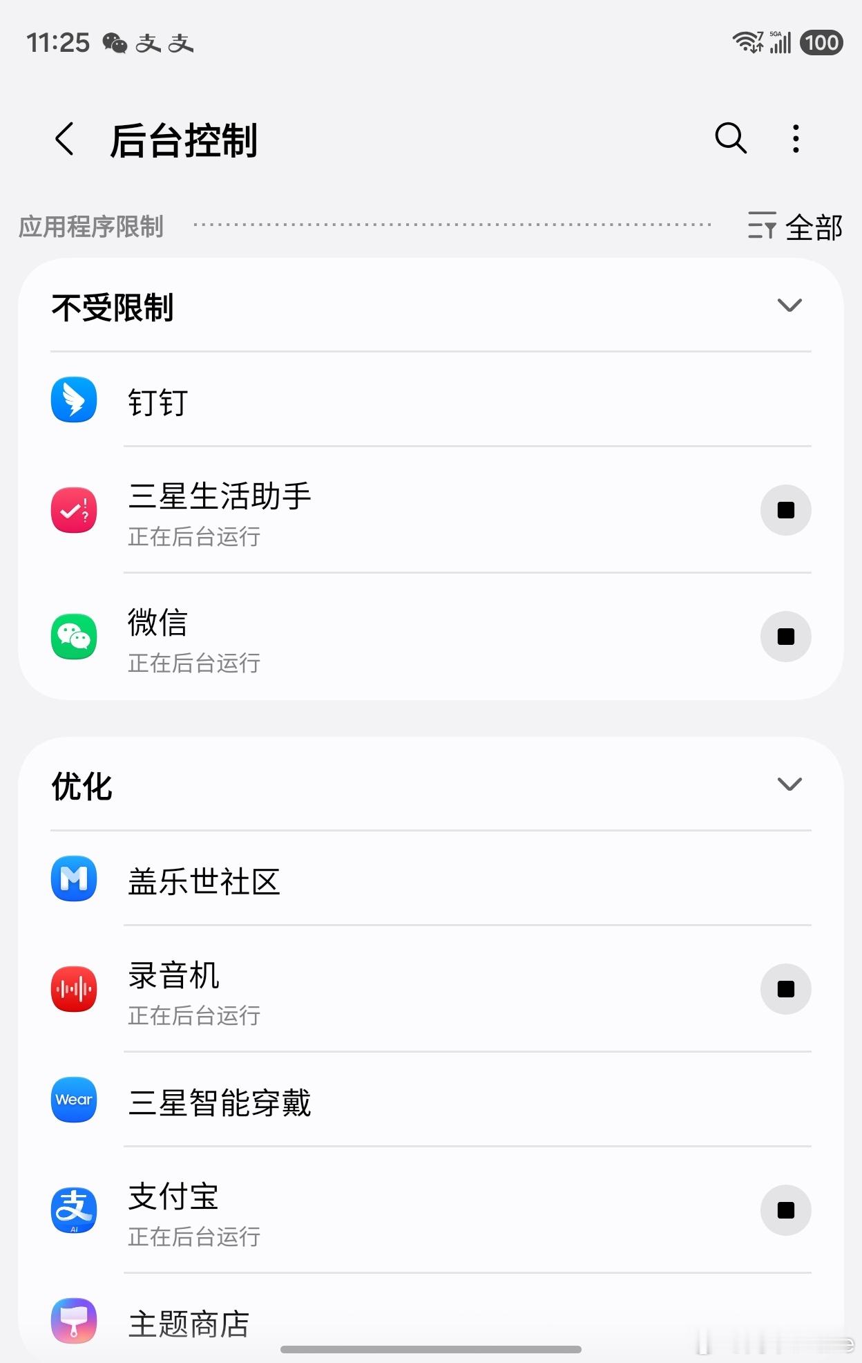 依旧三星不会开发布会环节：发布会也就讲了五分钟One UI 9.0，但其实One