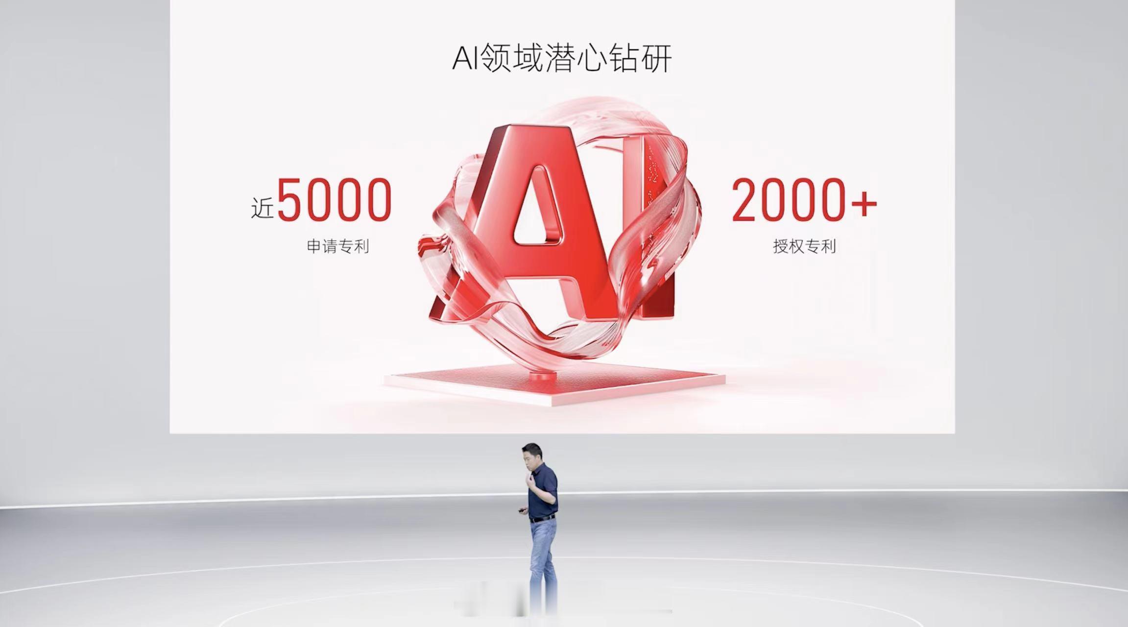 努比亚在AI领域已经有5000+的专利积累，而自研的星云大模型，还提供了自然语言