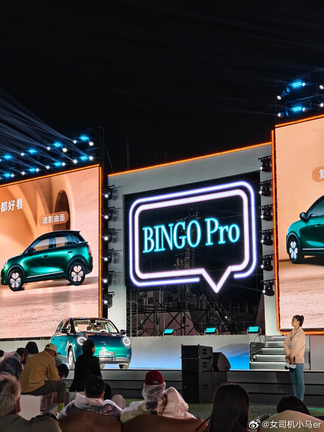 比预售价再低2000块缤果Pro 5.68-7.08万送三电终身质保、三年流量、