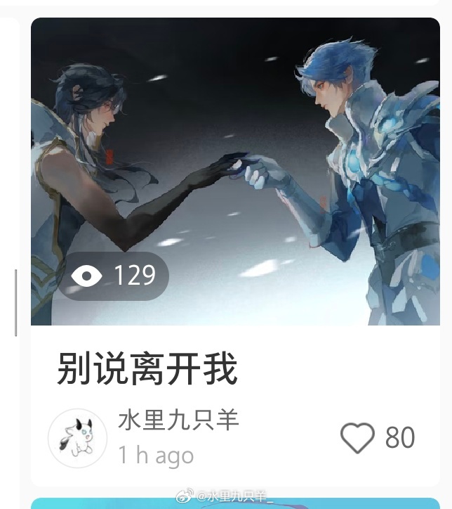 真有点没招了，气得我把橱窗开了决定加班来转移注意力 