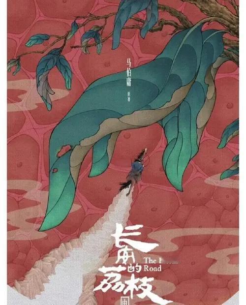 《长安的荔枝》电视剧扑街扑得不冤枉。
耐着性子看到20集，剧情太平淡，冲突不显，