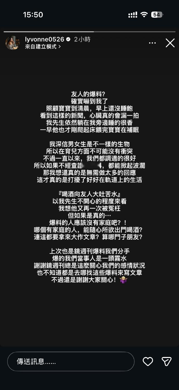 刘雨柔否认婚变传闻刘雨柔、胡凯翔发文否认婚变传闻。 