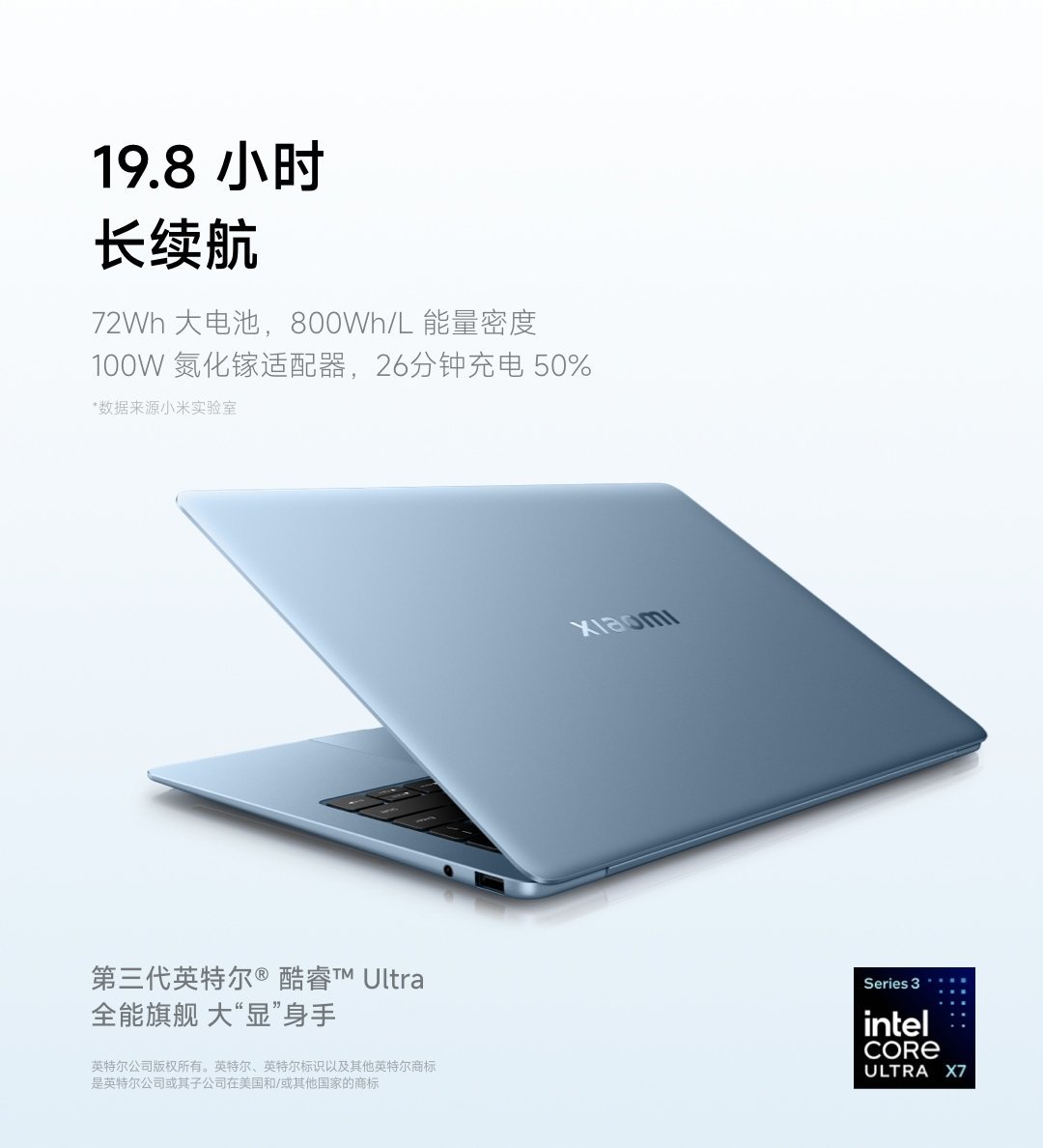 小米笔记本小米Xiaomi Book Pro 14（2026款）是一款定位高端的
