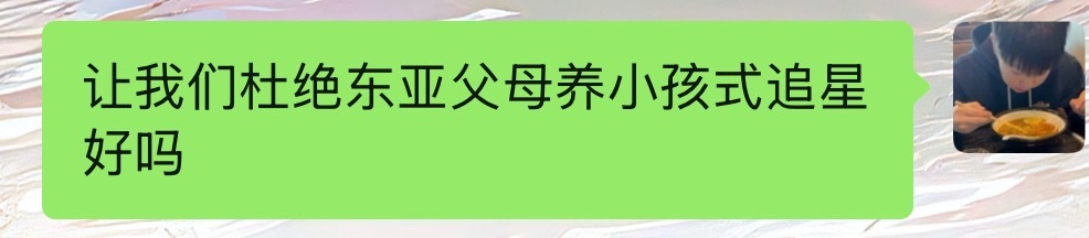 不中啊不中啊 ​​​