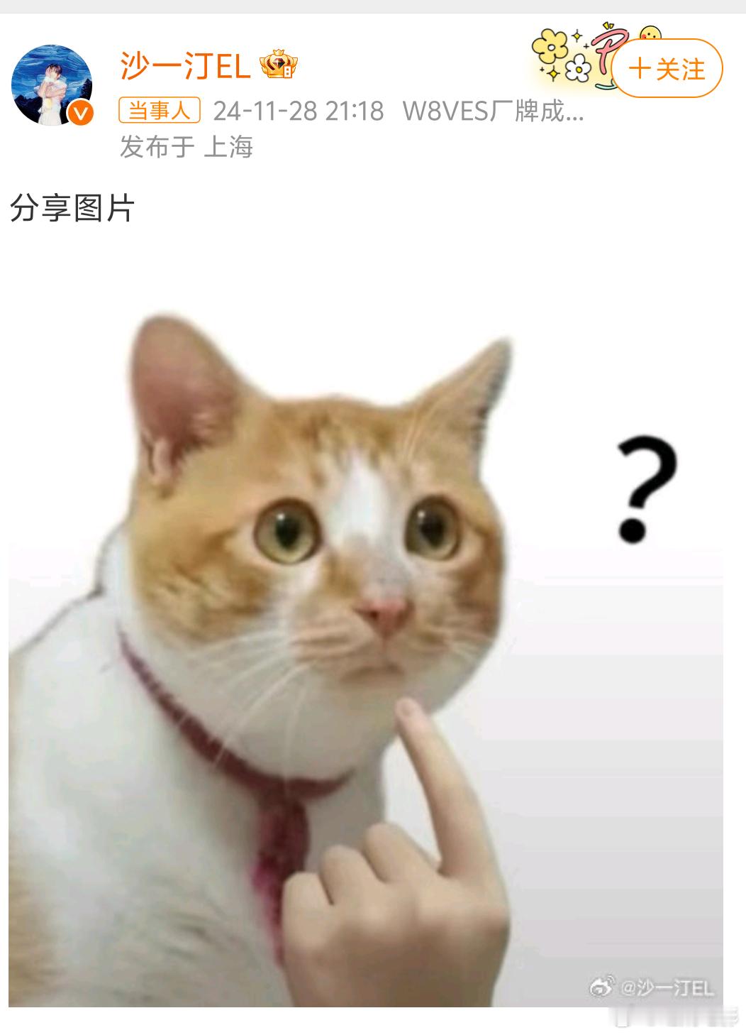 沙一汀都蒙了。 