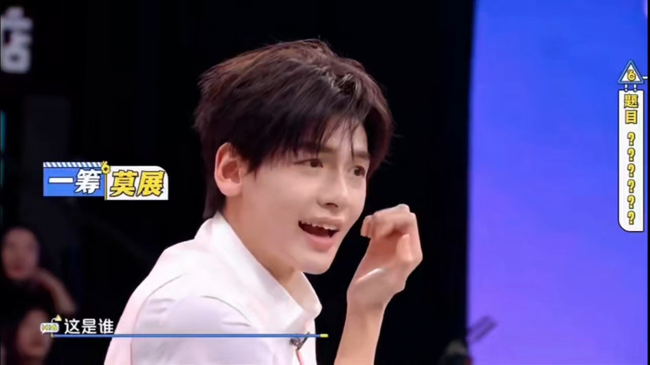 一个动作给翟潇闻芭蕾舞技能解锁了你好星期六 翟潇闻也太有天赋了！周也一描述，他瞬