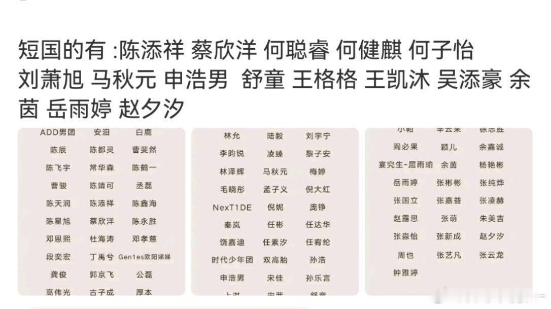 短剧演员也参加星光大赏了，竟然没有李柯以，她那个太奶奶那么爆