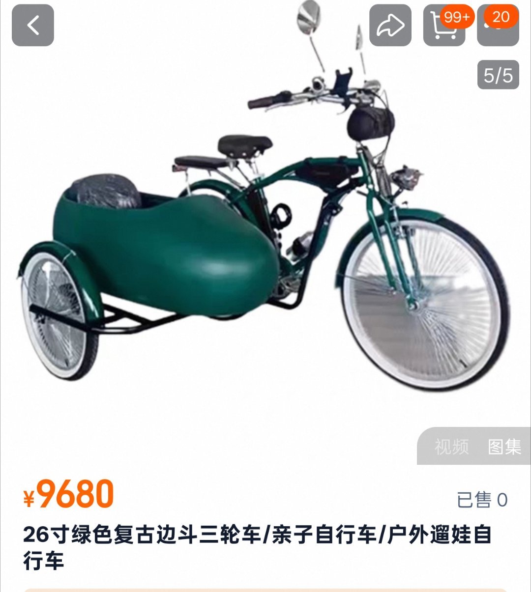 这东西要九千块，有必要吗？ ​​​