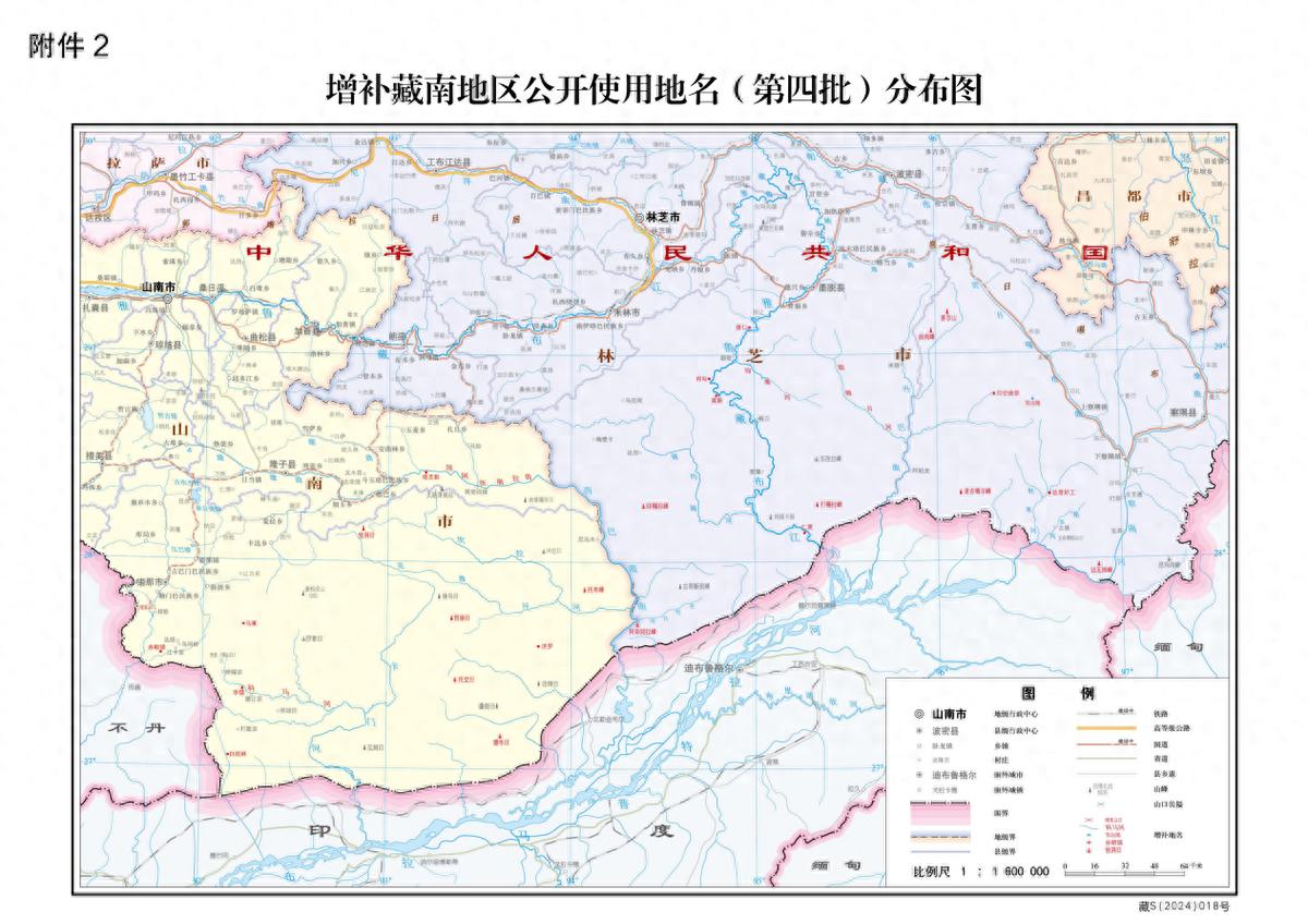 15轮谈判仍无动于衷，印度始终不愿放手的藏南地区到底有多重要？

19世纪末，英