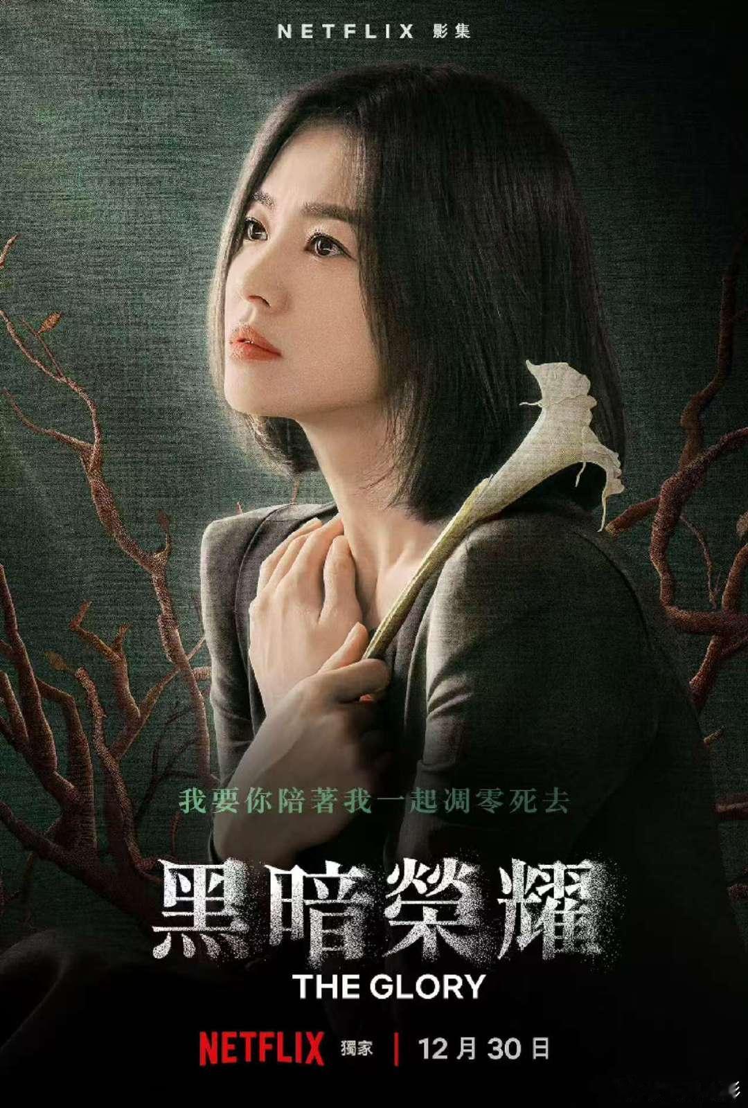 内娱将翻拍黑暗荣耀曝内娱即将翻拍黑暗荣耀曝内娱即将翻拍黑暗荣耀，还是。。。不要了