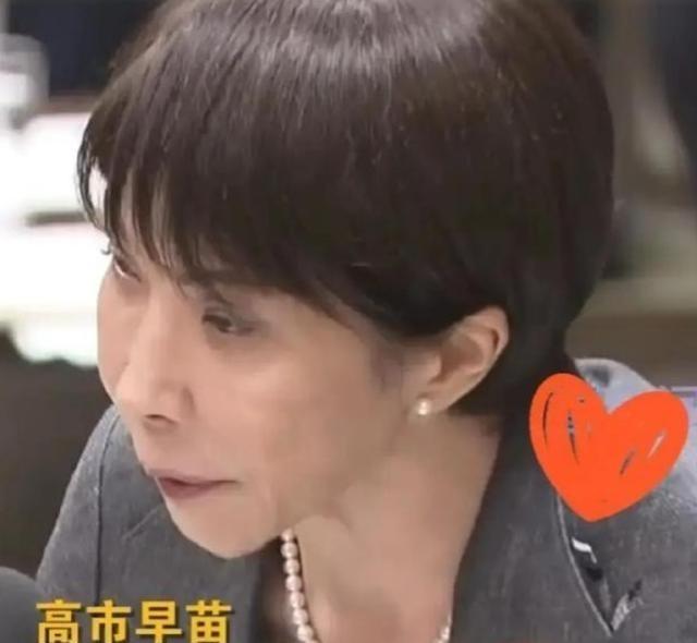 万万没想到！中俄都没预判到，高市早苗松口承认，中日关系恶化冲击经济

2025年