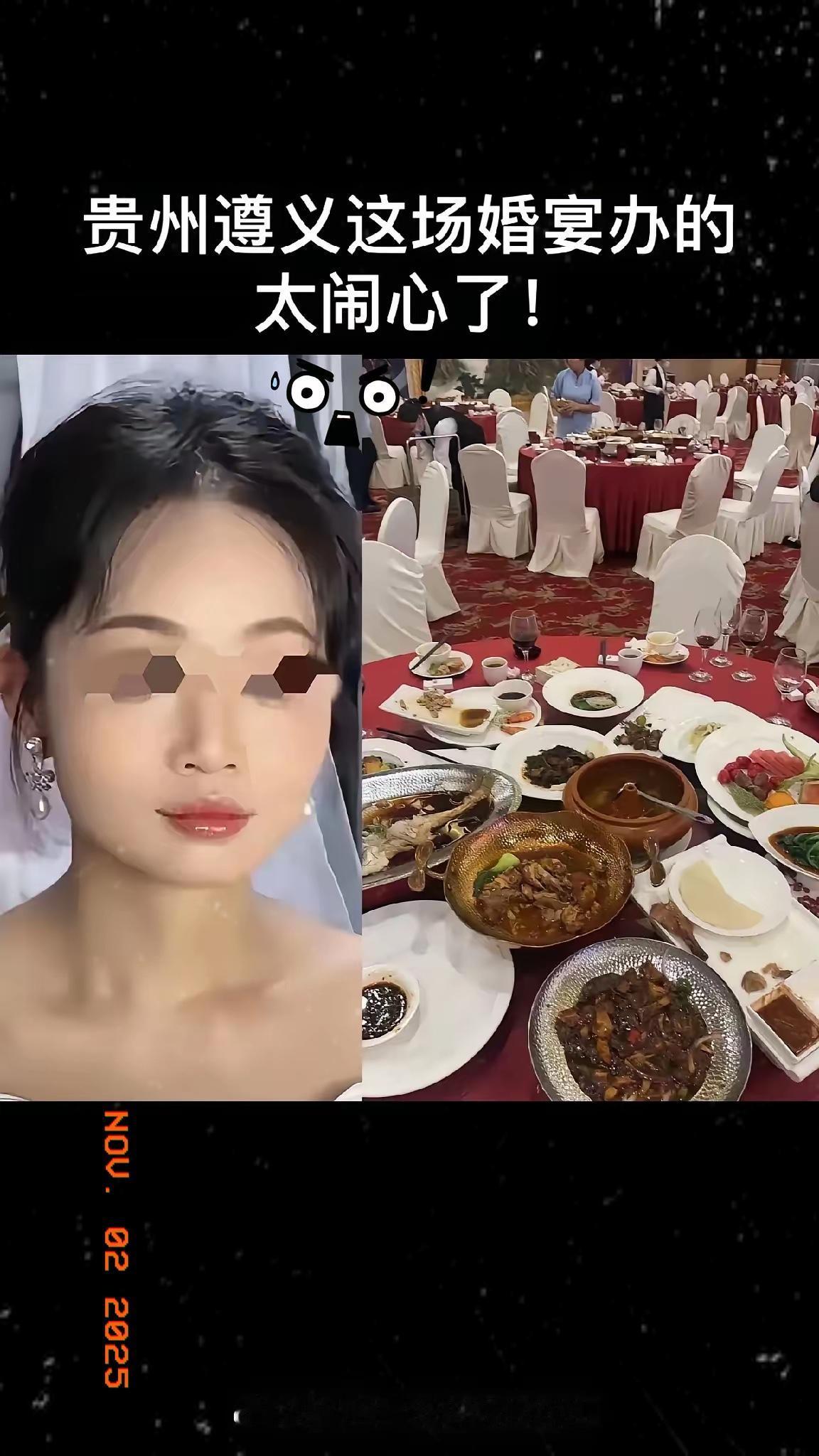 遵义婚宴彻底翻车！
22桌宾客集体提前离场，
真别怪大家没耐心，罪魁祸首竟是新娘