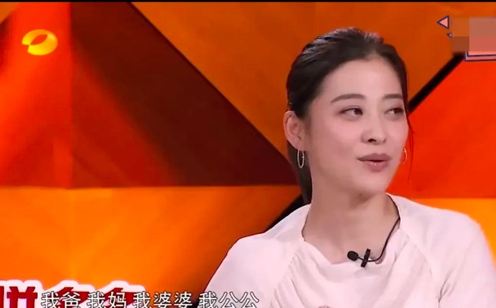 演员梅婷说：“我们家现在是十口人住一起，我爸爸是军医，我妈妈以前是老师，后来跟着