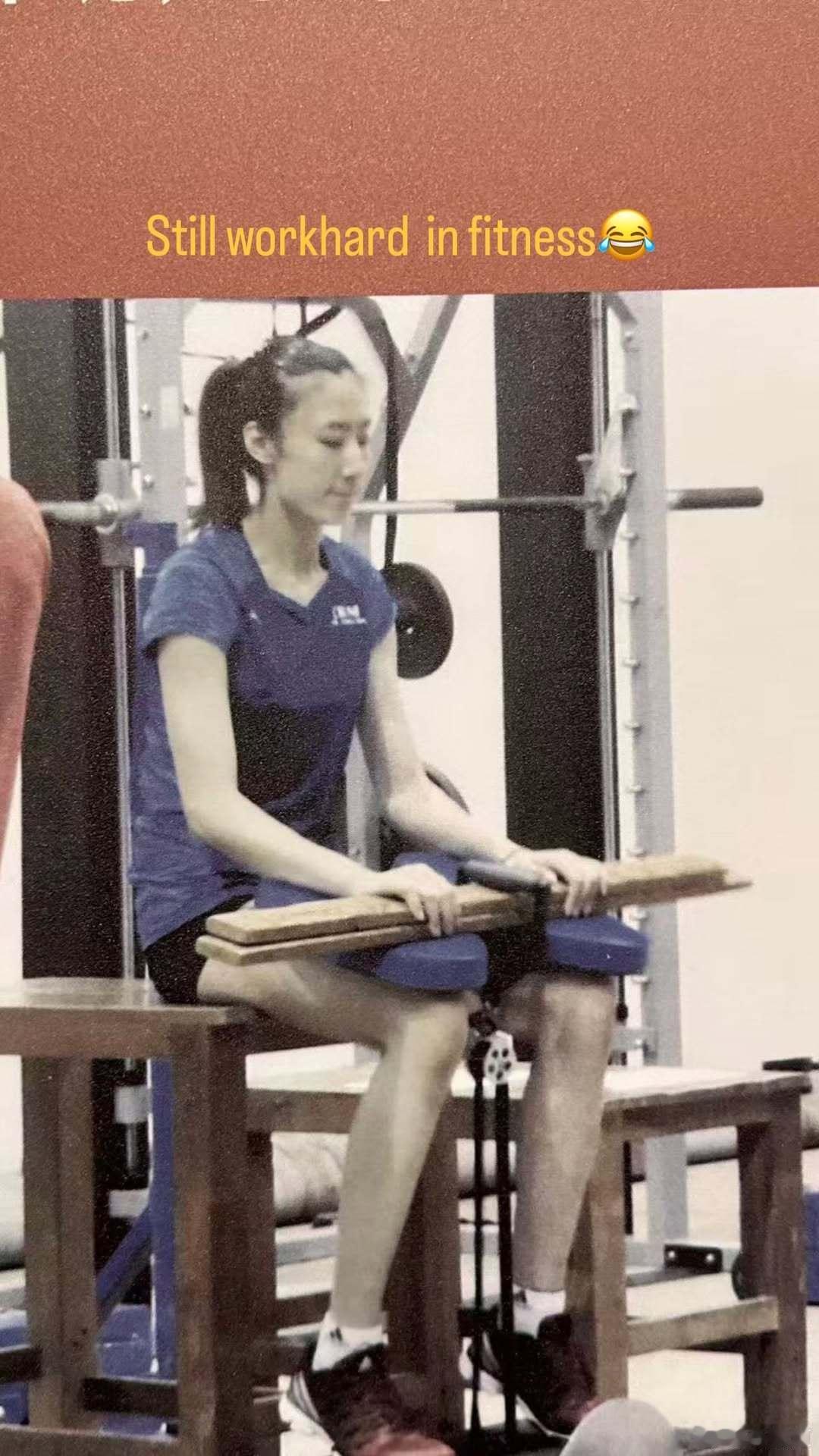 国际排坛动态王媛媛王媛媛：仍在努力健身中😂中国女排