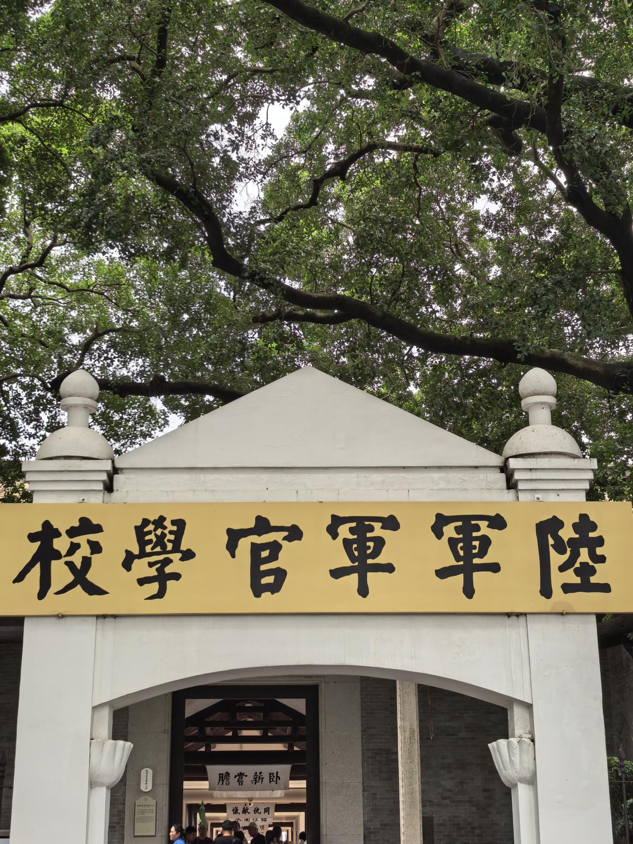 谭延闿：“民国颜体第一人”，大字牌匾备受推崇

谭延闿的大字牌匾之所以备受推崇，