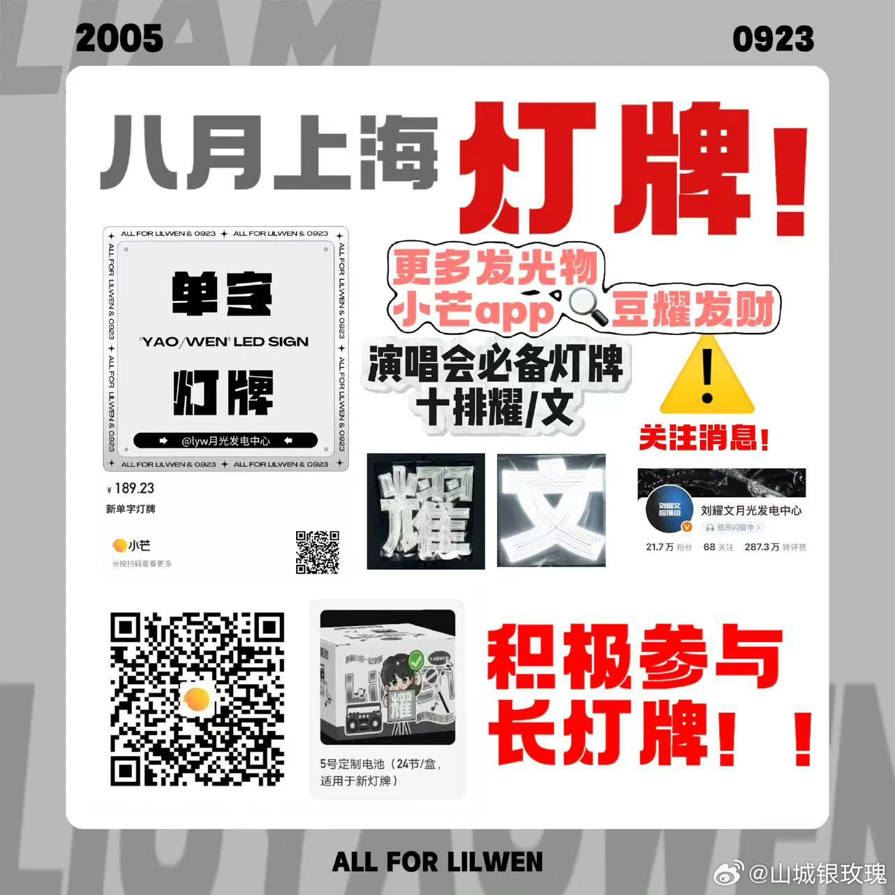阳光信用 善良是一种修养，善待他人就是善待自己，要想得到别人的爱，首先要学会爱别