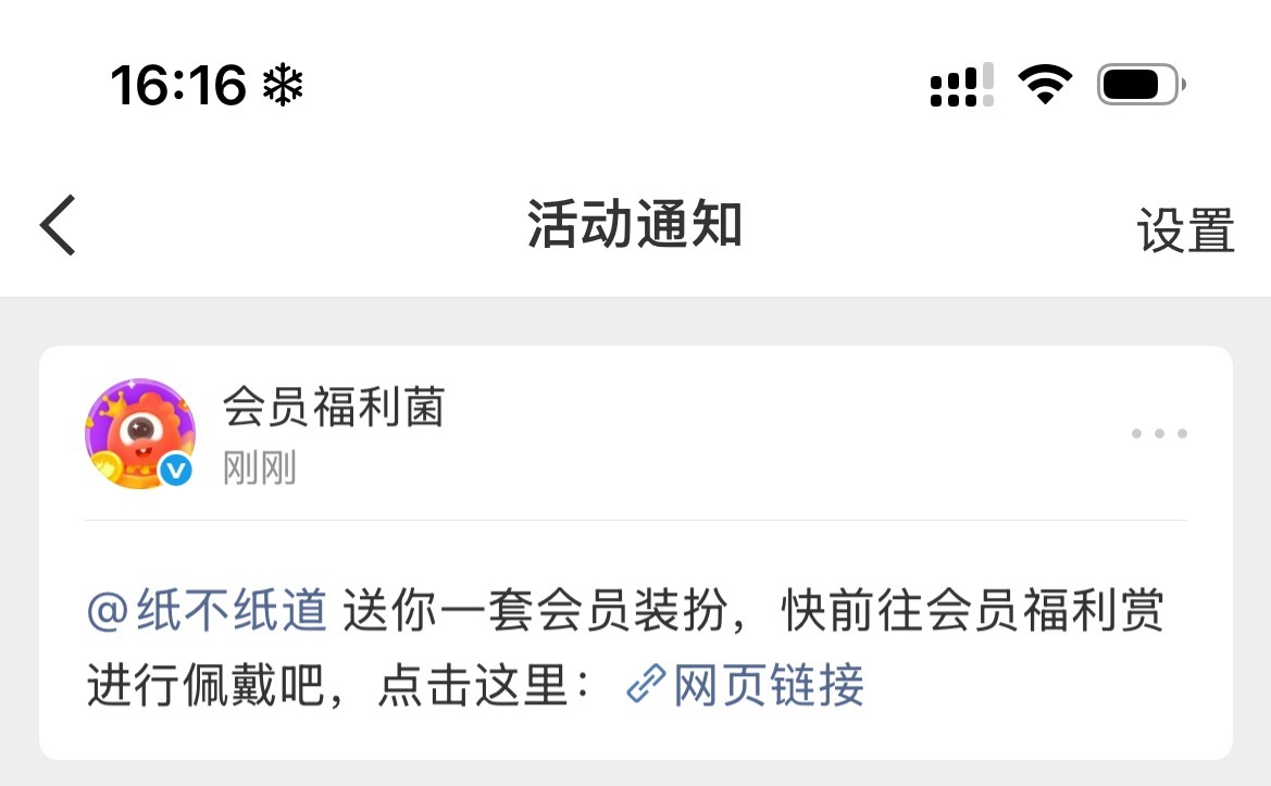 纸道大王万岁万万岁​​​