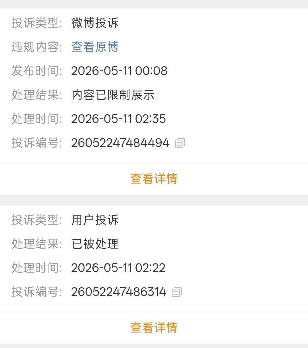 无人在意的地方，喵喵喵也在访问我的主页❤️ 