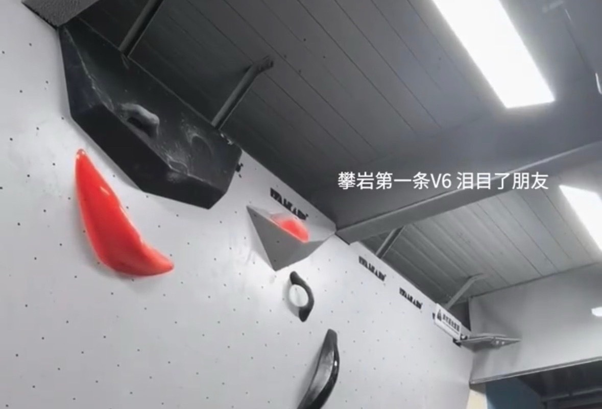 谁能懂这个张泽禹的优秀学攀岩不到一年就练到了教练水准[打call]做他的粉丝好幸