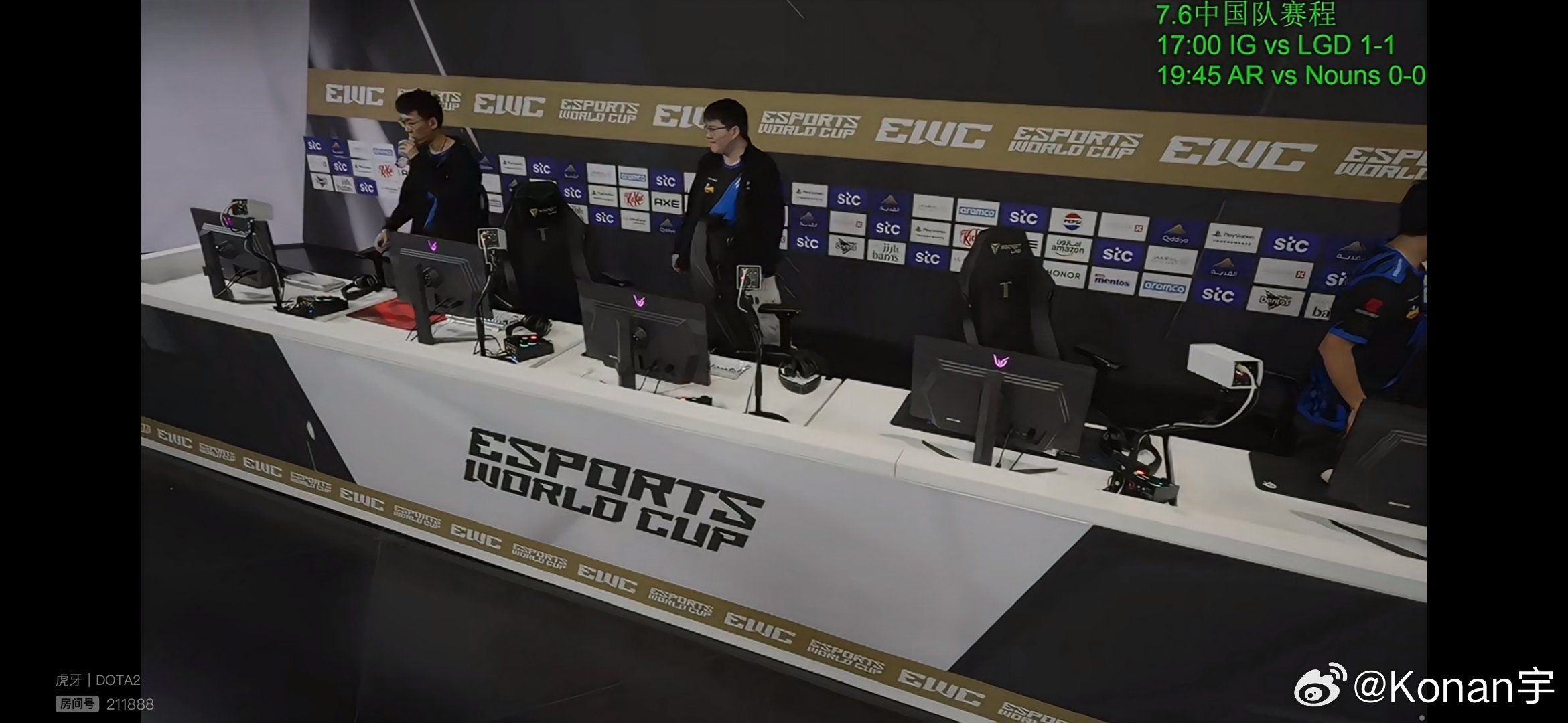 无惊无险！AR再输一把#ewc电竞世界杯##dota2# ​​​