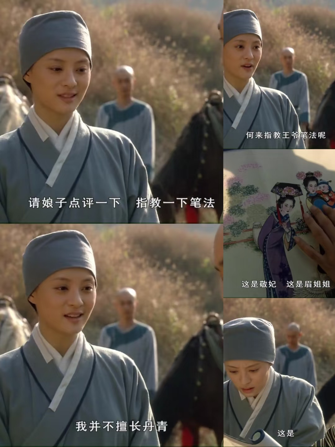允礼背后是不是有高人指点？