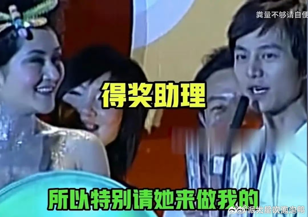 问何炅为什么这么爱谢娜？当时音乐盛典上，谢娜迟到，错过了颁奖礼哭了，后来何炅上台