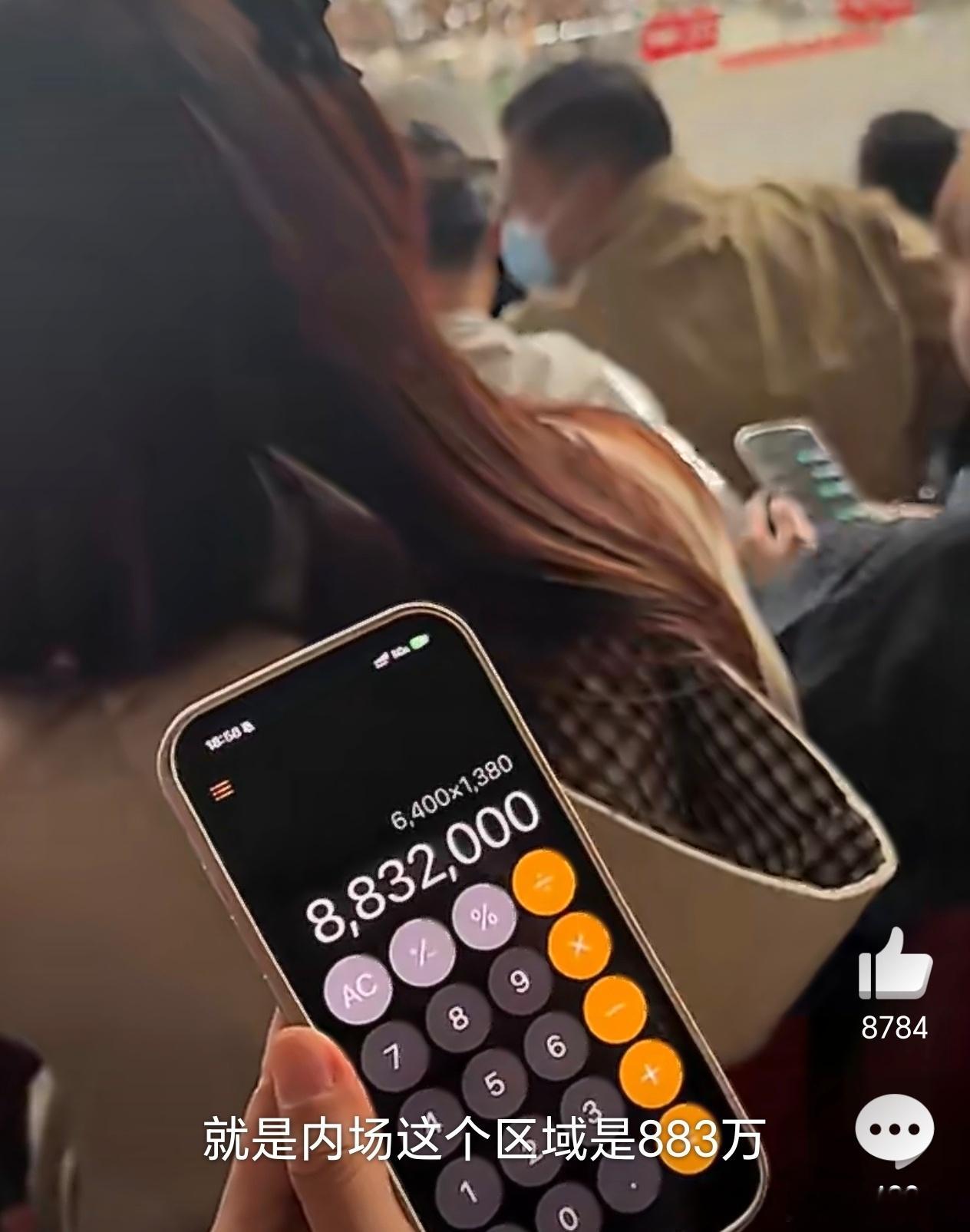 情感社区当财务去看演唱会一半热血奔赴现场，一半理性核算四方，这就是财务人的专属浪