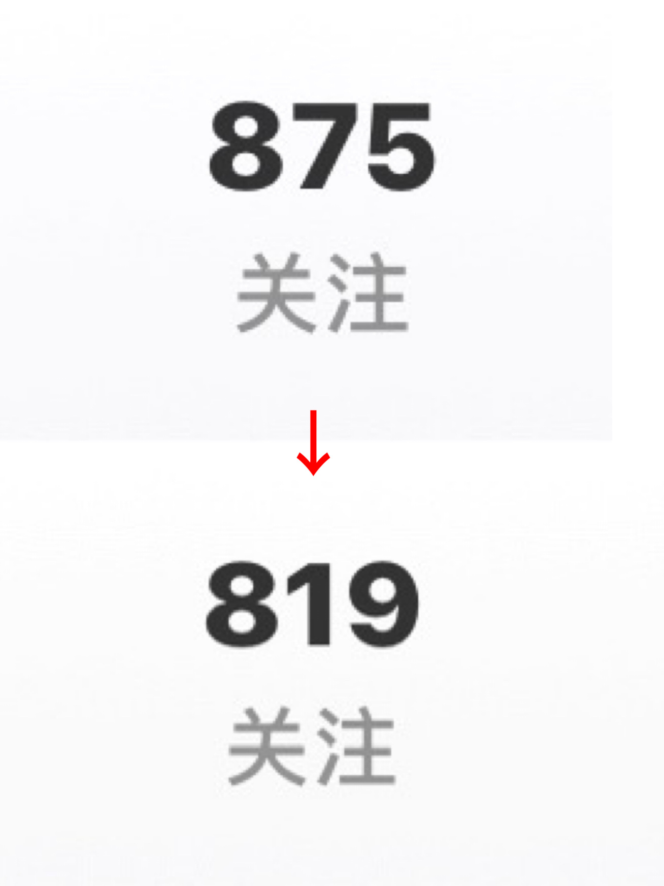 误伤找我  我也很懵逼 ​​​