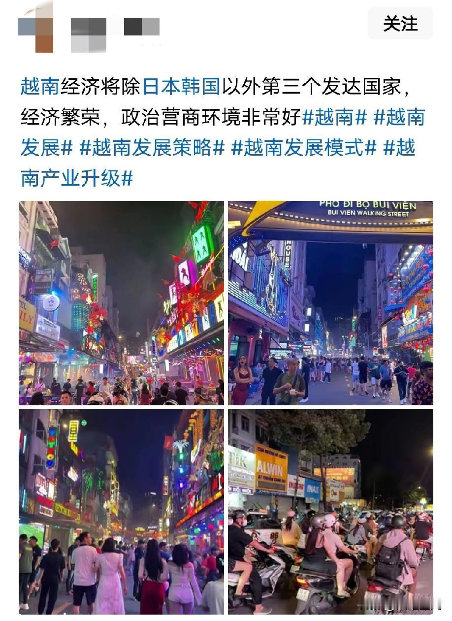 今天又轮到越南又起飞了，真的是环中国起飞圈，周五越南起飞，周六应该是排到菲律宾了