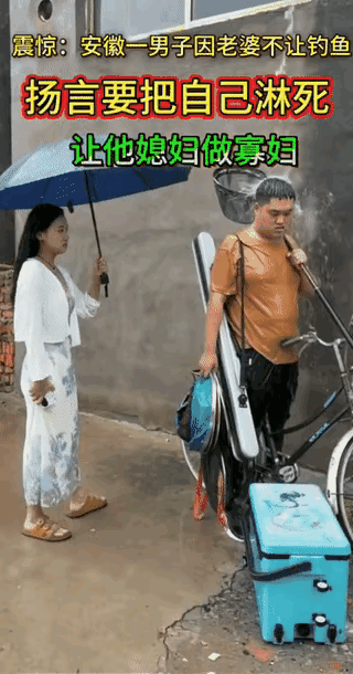 老哥这股劲用在别处早成了。
