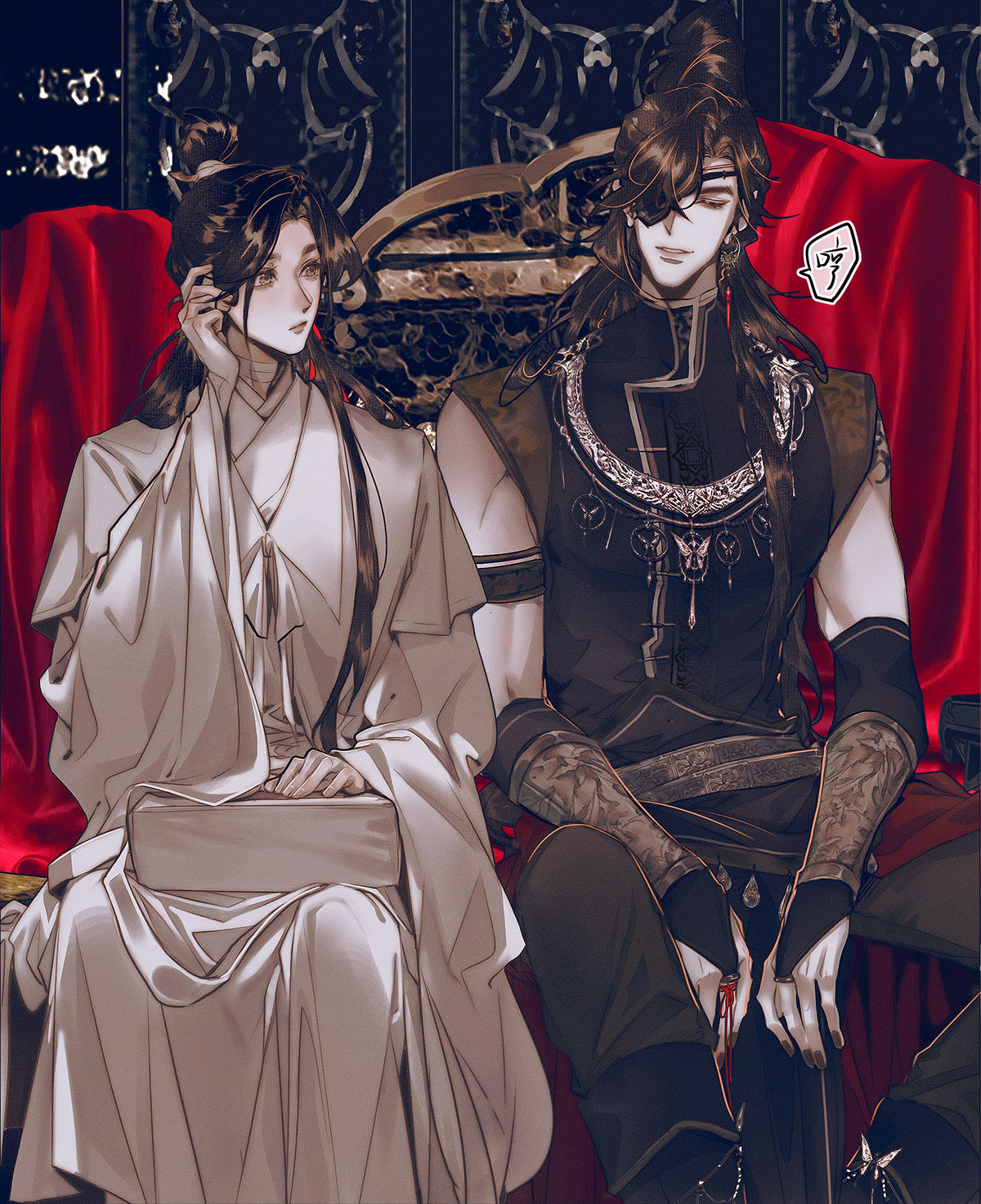 天官赐福  漫画  《天官赐福》漫画第七卷[酷]！ 